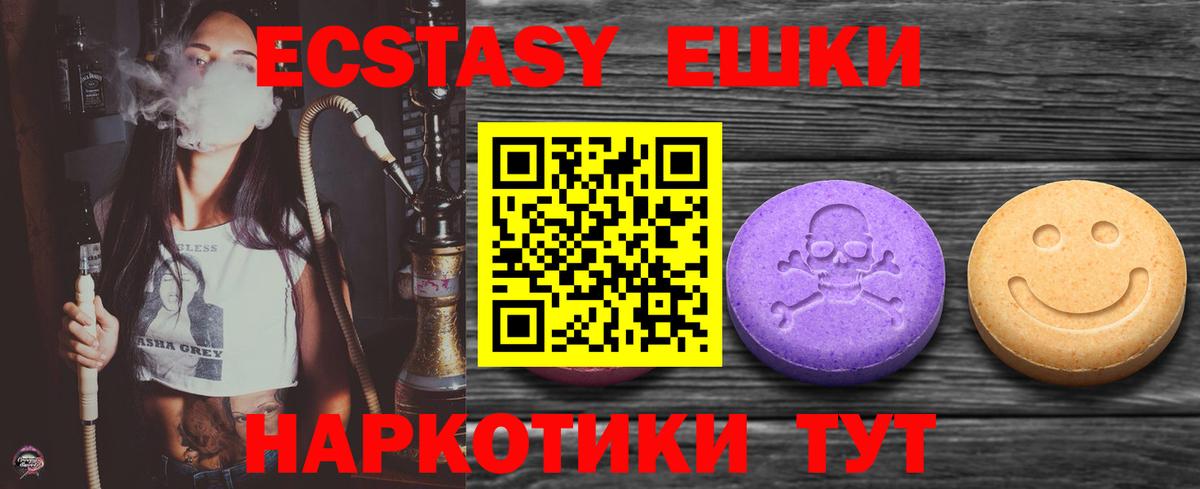 ЭКСТАЗИ louis Vuitton Ахтубинск