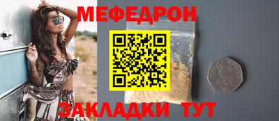 скорость mdpv Аргун