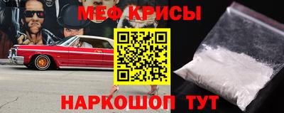 амфетамин Абинск