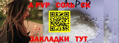 дживик Апшеронск