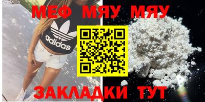 apvp Абакан