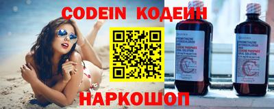 амфетамин Абинск