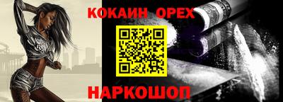 дживик Апшеронск