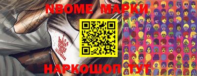 дживик Апшеронск
