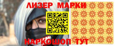 PSILOCYBIN Азнакаево