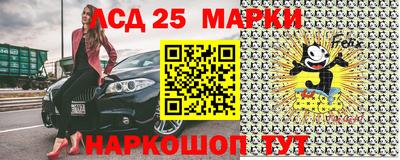 амфетамин Абинск