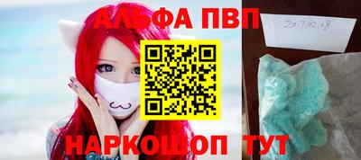 скорость mdpv Аргун