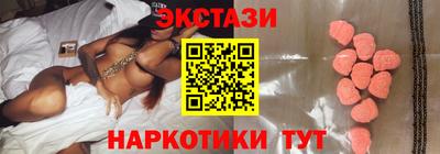 дживик Апшеронск