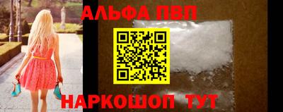 скорость mdpv Аргун