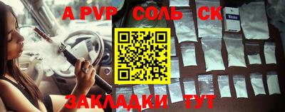 apvp Абакан