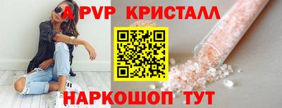 скорость mdpv Аргун
