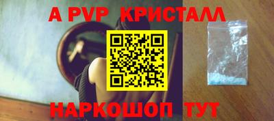 гидропоника Апрелевка