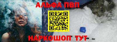 дживик Апшеронск