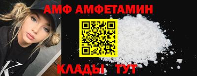скорость mdpv Аргун