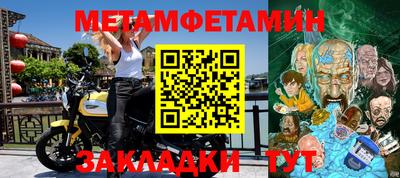 амфетамин Абинск