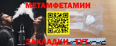 амфетамин Абинск