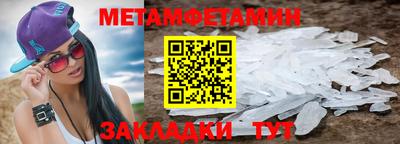 PSILOCYBIN Азнакаево