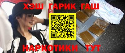 дживик Апшеронск