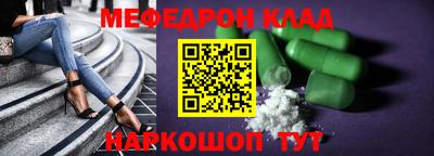 скорость mdpv Аргун