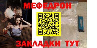 скорость mdpv Аргун