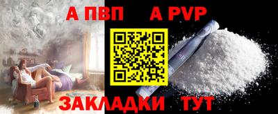 скорость mdpv Аргун