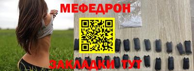 дживик Апшеронск