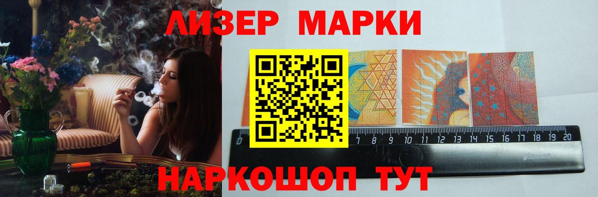 ЛСД экстази кислота Ахтубинск