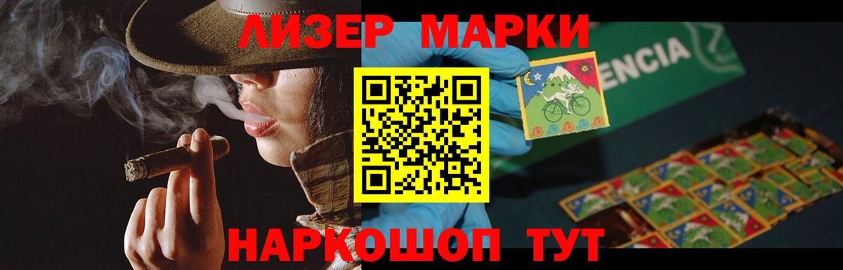 LSD-25 экстази кислота  Лсд 25 экстази ecstasy  Лсд 25 экстази  Вход с VPN  Ахтубинск 