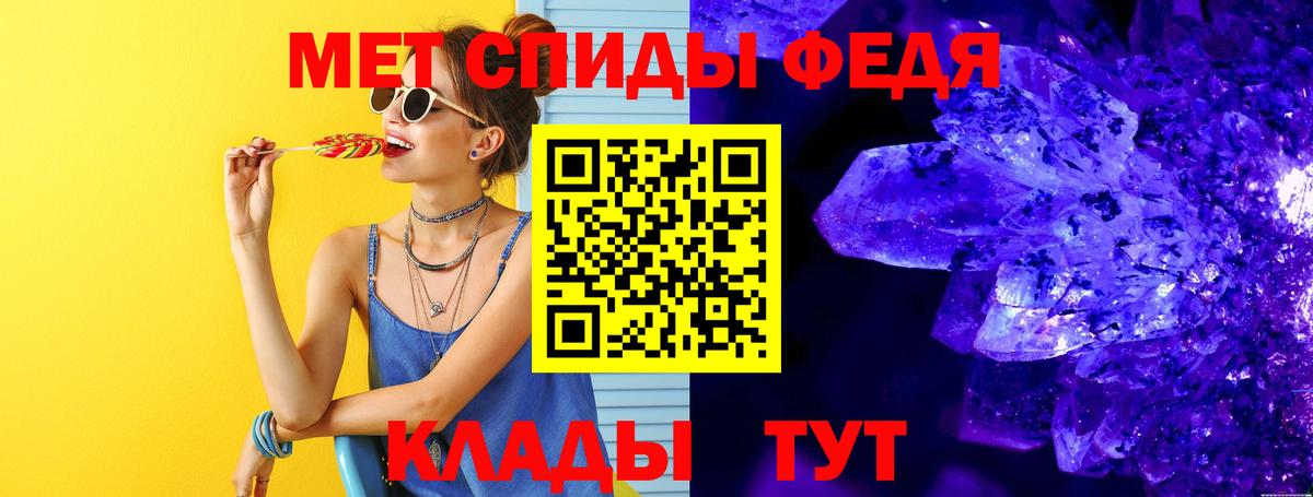 Метамфетамин витя Ахтубинск