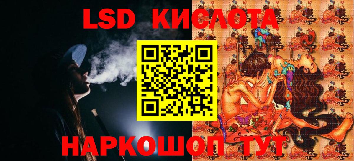 Марки N-bome  Марки 25I-NBOMe 1,5мг  Вход с VPN  магазин продажи наркотиков  Ахтубинск 
